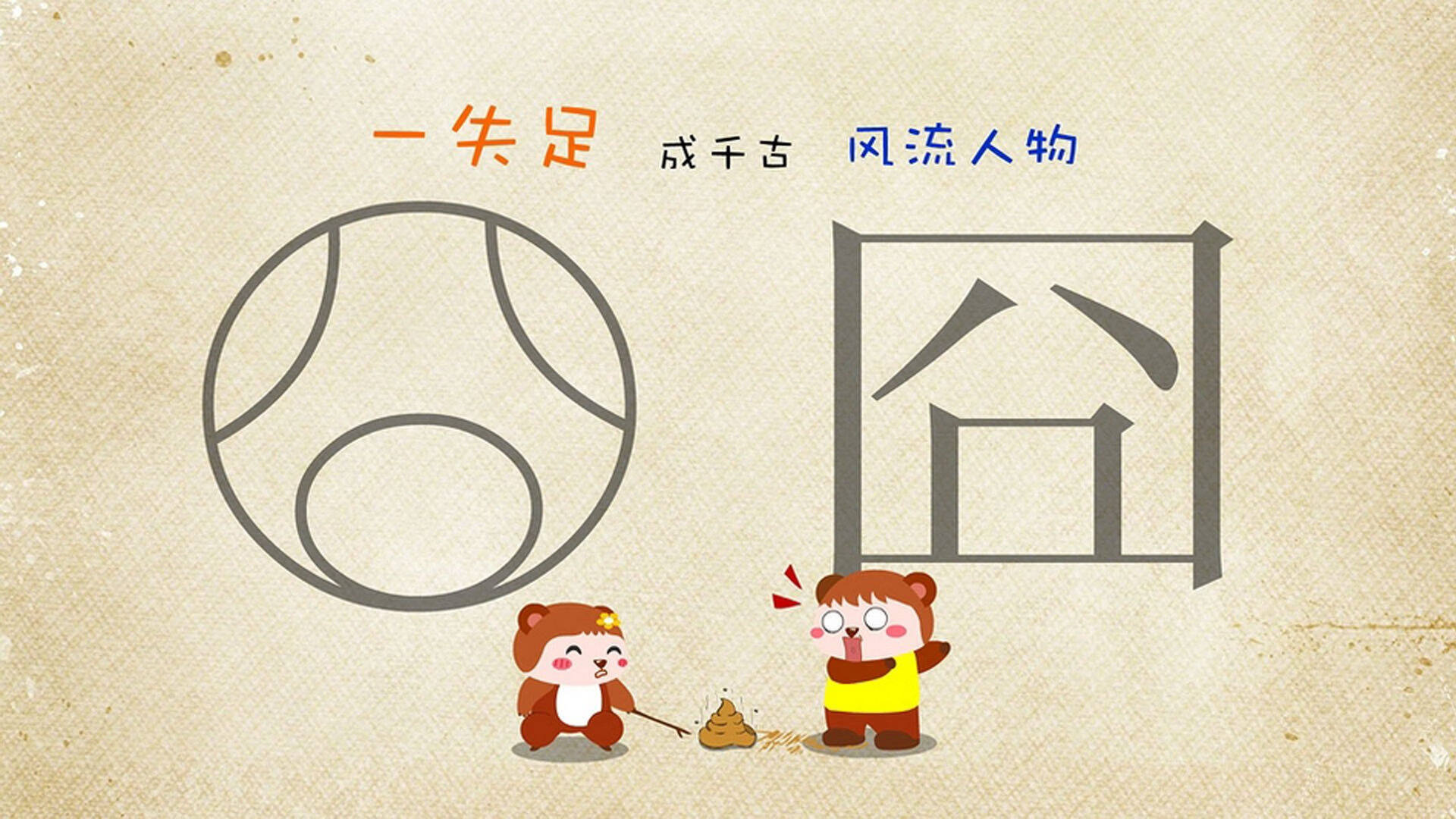 雷火电竞app-血染的绿茵，2026世界杯尼日利亚惊天逆转法国，苏亚雷斯不老传奇闪耀全球